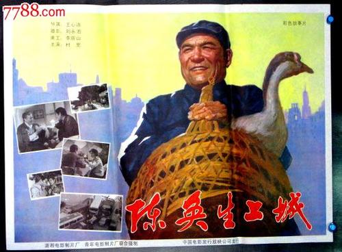 学位证书英语翻译